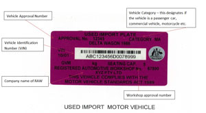 used import motor vehicle